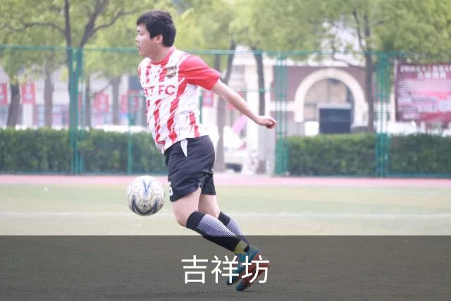 吉祥坊公司简介